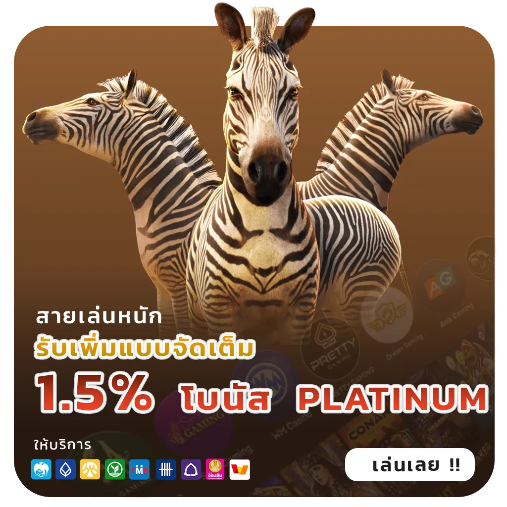 BETDAY 789 download