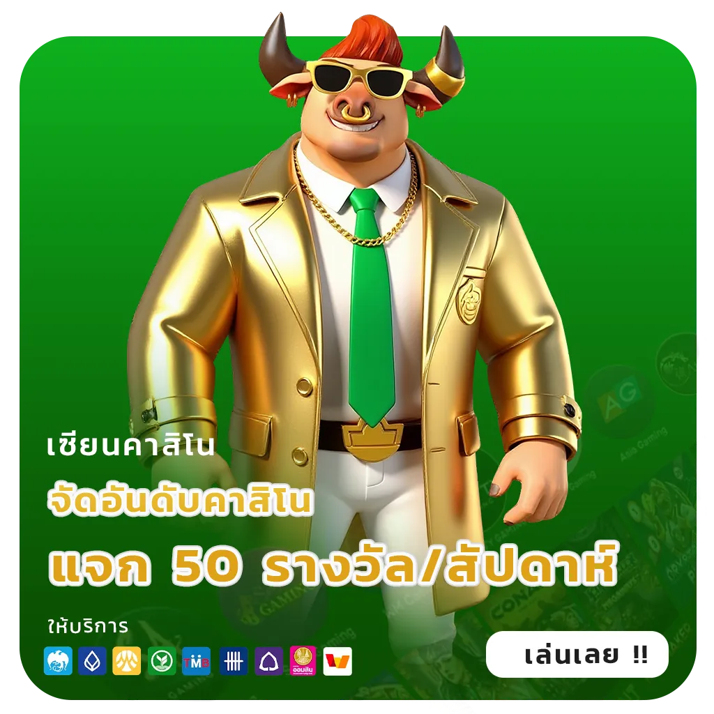 BETDAY 789