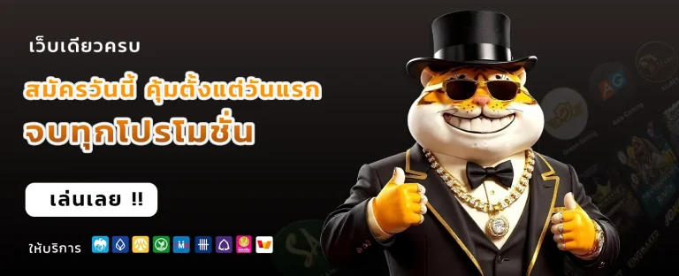 BETDAY789